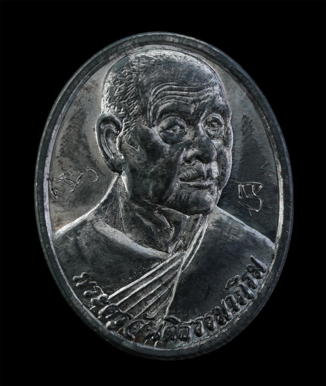 21May25 (44)ap.jpg - เหรียญครูบาอ่อน รัตนวัณโณ วัดสันต้นหวีด ต.แม่ปืม อ.เมือง จ.พะเยา อายุวัฒนมงคล 90 ปี พ.ศ.2554 เหรียญเนื้อตะกั่ว จารยันต์ พระเก่าสวย มวลสารดี พิธีเข้มขล [..] | https://kamulet.in.th